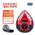 定制T01C电焊打磨防粉尘异味防毒面具喷漆甲醛面罩 瞩目正红+T2防尘滤盒