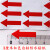 博雷奇纯箭头指示标签输入方向标机器马达运转可弯曲贴纸 3厘米长纯箭头红色发150个