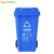 Supercloud(舒蔻) 户外垃圾桶240L特厚 分类大号垃圾桶环卫带轮带盖小区物业特厚款 蓝色可回收物分类桶
