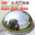 60-80CM半球镜球面镜反光转角凸透镜超市仓库防盗镜凸面镜( 60厘米二分之一2