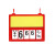 希万辉 挂式展示牌超市生鲜安全防水双面价格挂牌 【10个】红色22*17.8cm