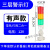 45三色报警灯信号灯多层警示灯机床故障指示灯声光报警器12v24V 三层【带响】【12v】