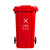 鸣固 物业小区垃圾桶公用室外环保分类塑料带盖环卫户外全国标准分类 240L加厚挂车 红色有害垃圾ZJ3298