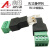 RJ11转4PIN端子 RJ11转接头 RJ11转接端子RJ11水晶网口转接线端子 专用螺丝刀