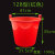 塑料水桶农村挑水桶挑粪桶尿桶生活桶装水桶农用加厚塑料桶 128型红色 新料 装60斤水