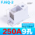 FJ6Q一进多出大功率电流分线端子分线器自升式接线盒电线接线端子 FJ6Q2-9