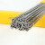 不锈钢氩弧焊丝ER304/ER308/ER316L/ER309/ER310/2209直条焊丝 ER201氩弧焊丝(备注直径)