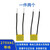 雕将（0.15uf 275VAC 2线（两个））电动工具消火花电容275V带线单位：个