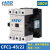 FATO交流接触器CFC1(CJX1)-9 12 22 32 63  85/22 380V220 CFC1(CJX1)-45/22 380V
