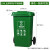 PULIJIE   240L升垃圾桶大号商用户外带盖环卫垃圾箱脚踩 大型分类大容量 100L加厚带轮不带脚踏(绿色) 分类