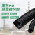 黑色PU聚氨酯风管耐高温印刷机通风管吸尘管伸缩软管0.6mm佩科达 110*0.6mm(十米价)