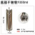 维亚达 取样器 全程石油/油品取样器桶/采样器桶 底部取样器1000ml(不锈钢)