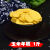 CLCEY稻花香杂粮手工年糕玉米黑米荞麦年糕火锅食材 水磨年糕条炒年糕 黑米1斤+玉米1斤+荞麦1斤 共3斤