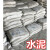 斯得铂 优质42.5水泥 复合硅酸盐水泥50公斤/袋沙子 石子 砖配料 知名品牌