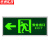 京洲实邦 安全出口指示牌夜光逃生标志箭头标识贴纸警示牌 安全出口包边ZJ-1683