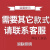 消防应急灯 安全指示出口灯 led商场 公共场所安全出口双头应急灯 如需要其他款式请联系客服