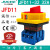 JFD11-32 32A负载断路开关25A40A63A100旋转转换电源切断 JFD11-32A