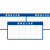 上柯 B2870 PVC人员信息公示栏 餐厅食堂健康证展示板 30个卡槽+底板PVC
