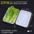 山顶松 一次性生鲜托盘 超市蔬菜水果托盘 长方形塑料PP托盘 打包盒无盖 白色（100个 ）23.5cm*16.5cm*2.5cm