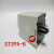 MIND无锡明达 ST3PA-A ST3PA-B C D E F G时间继电器ST3P ST3PA-F