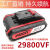 SUPQR 启王 RQBAM手电钻29980VF冲击钻39980VF手枪钻锂电池充电器 12V/29980锂电池