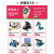 晶思达 Raspberry Pi 4B 主板 8g开发板python套件（无卡基础套餐(4B/8G主板)）