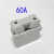 陶瓷瓷插保险丝盒RC1A-10A 15A 30A 60A100A 200A插入式熔断器 磁 60A上插+下座