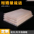 实木板加宽松木板延长桌面板简约隔板置物架柜板木方木块促销 40x20x1.2cm