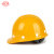 慧缘 （AINI） 单筋型玻璃钢安全帽   ANF-2t   黄色