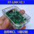 定制世界技能大赛 STM32L052单片机开发板 2.8寸触摸屏  ST-LINK ST-LINK