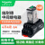 施耐德继电器RXM4AB2P7 AC230VDC24V中间直流继电器14脚6A 4AB2BD 【RXM4AB2P7】线圈AC230V [继电器+