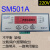小超人SM501A SM502 SM501-2AM SM601智能数显电动机综合保护器 SM501A-220V
