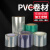 高透明PVC塑料板 PVC卷材/薄片pc硬胶片相框保护膜pc玻璃塑料片 0.6毫米21*29.7厘米10张