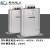 无功补偿电容器三相BSMJ0.45-30-自愈式并联电力电容器电容柜 分补250v 50KVAR