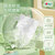 心相印（Mind Act Upon Mind） 茶语经典卷纸 四层茶叶压花卷筒卫生纸 200克*10卷*6提 BT2610