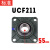 形外球面轴承座UCF204F205F206F207F208F210卧式轴承支座固定座 U UCF211内径55