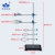 铁架台固定架铁三环蝴蝶夹十字夹烧瓶夹冷凝管夹大理石滴定台 冷凝管夹