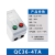 电磁启动器磁力起动器QC36-10TA马达起动断相保护磁力开关 QC36-4TA 380V 5A