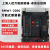 智能型框架式断路器rmw1-2000-3200-4000-6300A 3P 6300A 抽屉式