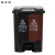 纽仕达 16L升户外双桶分类垃圾桶干湿分类分离上海商用脚踏拉圾桶 咖啡色黑色 干垃圾+湿垃圾
