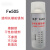 黑金钢白色粉质防锈剂SP-608白色粉质防锈油长期防锈环保 FE505透明长期防锈剂