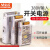 明伟输入交流380V转直流24V开关电源SV-250W-24V 10A20A500W50W35 SV-350-24 24V/14.6A