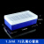 塑料离心管盒冻存盒ep冰盒八联试管架12联管排管PCR管盒离心管架 1.5ml离心管盒 72孔