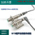 超声波测距液位传感器RS485模拟量4-20mA/0-10V开关量NPN/PNP 模拟量输出 0-5V(抗干扰强) 5-6米