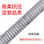 京昂TRVV柔性拖链电缆6 7 8 10芯0.3 0.5 0.75 1 1.5 2.5平方坦克链线 国标 8芯2.5平方(1米)