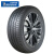 米其林（MICHELIN）【包安装】米其林轮胎 揽途LATITUDE SPORT 3 高端运动型SUV轮胎 285/45R19 111W 防爆 宝马X5适配