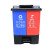 分类垃圾桶环卫双桶垃圾桶式环卫分离垃圾桶带盖双桶干湿脚踏户外 蓝+黑  20L