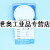 定制定制上海新亚 微孔滤膜 格栅膜 格子膜 47mm 50张/100张 黑底白格47mm*0.22um(100张)