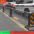 中央道路护栏机非隔离护栏公路市政人行道隔离墩交通安全防撞围栏 深灰色（定金）