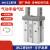 气动手指气缸夹爪平行SMC型mhz2/MHZL2/-10D16D20D25D32D40S +10元_双动式通孔D2/双动窄型DN